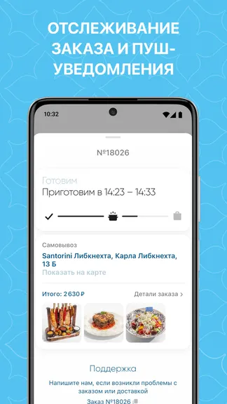 Скриншот 5/5