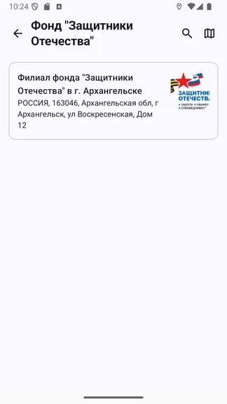 Скриншот 5/6