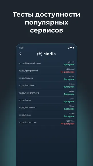 Скриншот 2/7