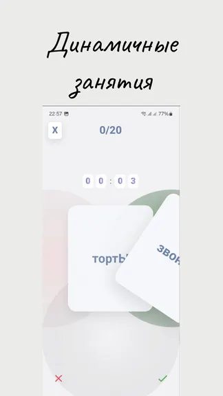 Скриншот 3/4