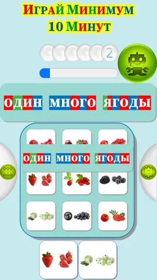 Скриншот 4/4