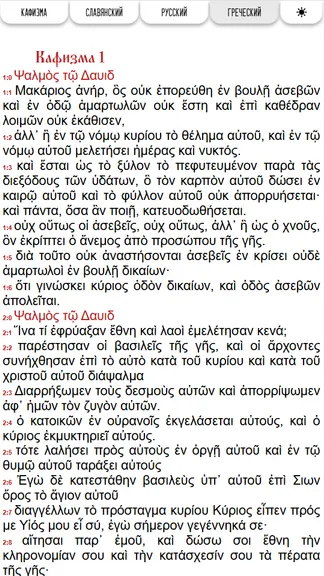 Скриншот 3/4