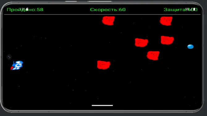 Скриншот 2/3