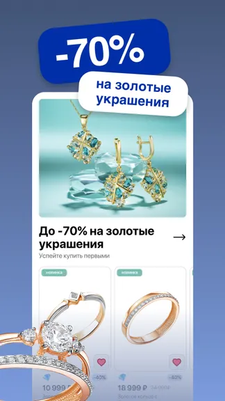 Скриншот 2/4