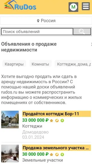 Скриншот 3/4