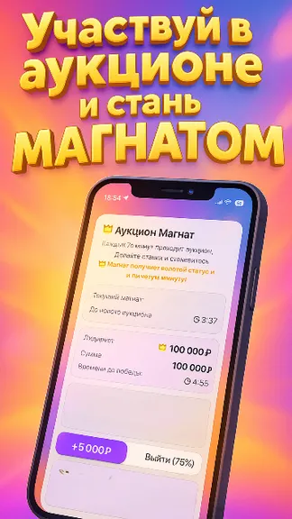 Скриншот 5/5