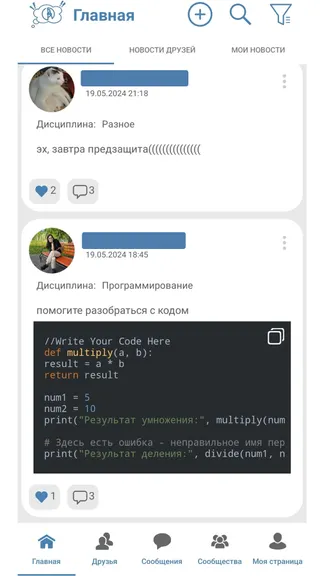 Скриншот 3/6