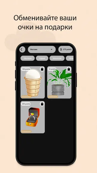 Скриншот 5/7