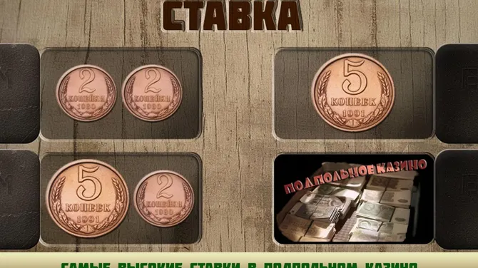 Скриншот 5/8