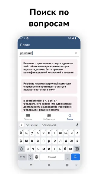 Скриншот 4/7