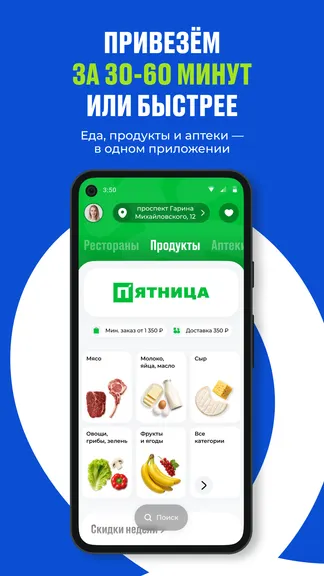 Скриншот 1/6