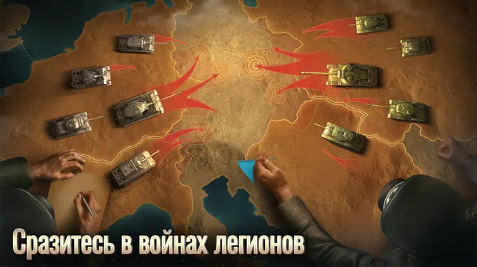 Скриншот 5/5