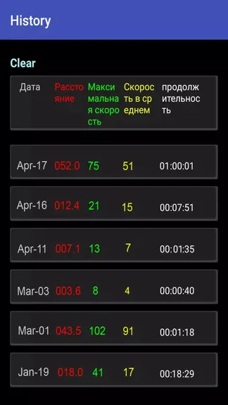 Скриншот 3/5