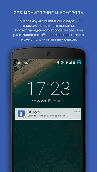 Скриншот 4/7