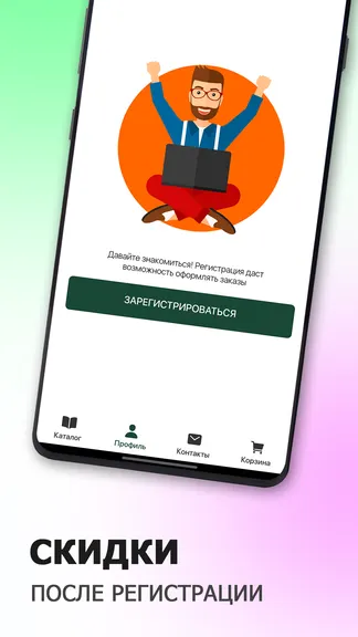 Скриншот 3/6