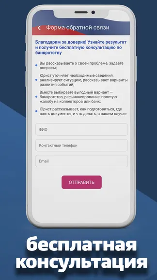 Скриншот 2/5