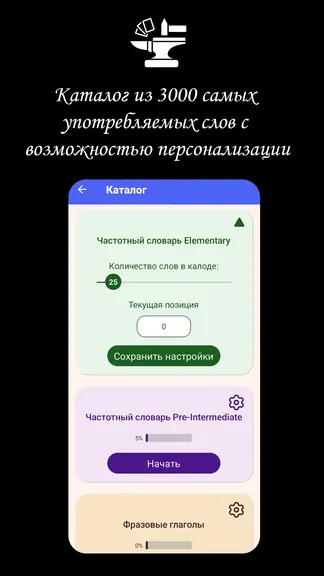 Скриншот 2/7