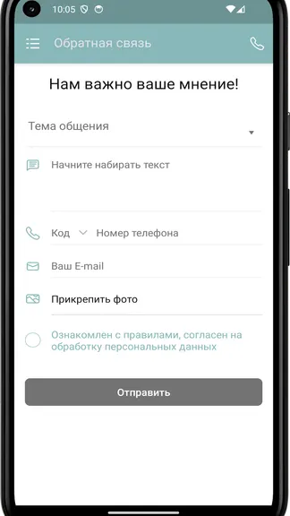 Скриншот 1/3