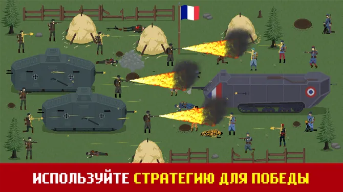 Скриншот 3/8