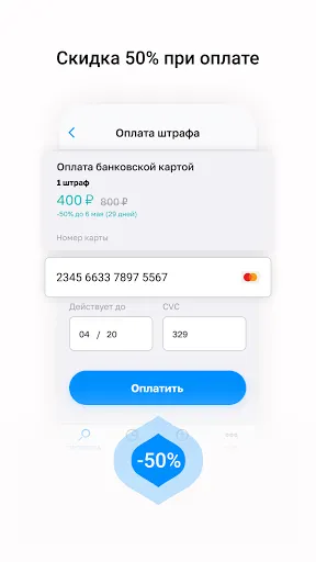 Скриншот 6/8