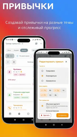 Скриншот 5/6