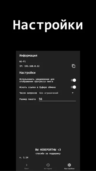 Скриншот 4/5