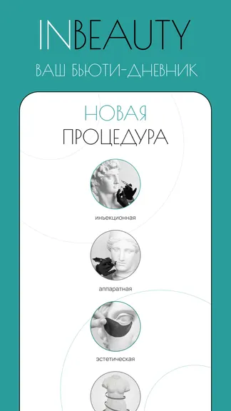 Скриншот 1/6