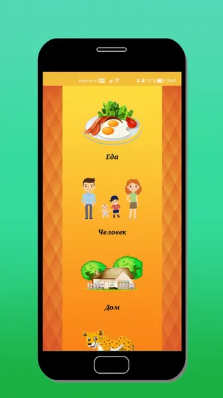 Скриншот 2/8