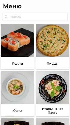 Скриншот 1/4