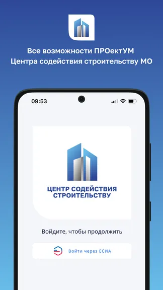 Скриншот 1/4