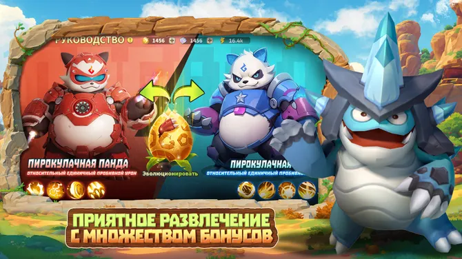 Скриншот 5/5