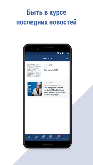 Скриншот 5/5