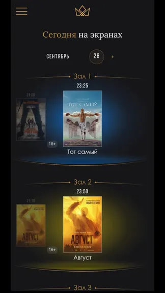 Скриншот 1/7