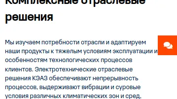 Скриншот 2/3