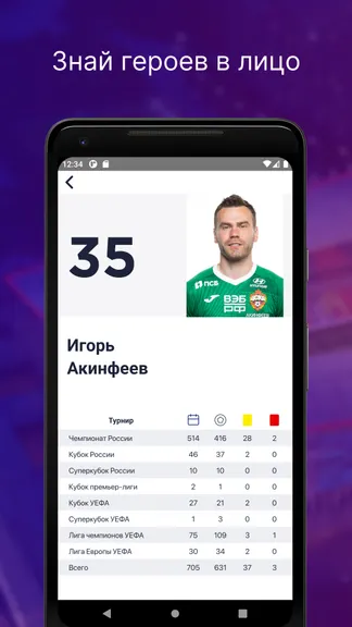 Скриншот 2/8