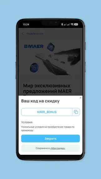 Скриншот 3/5