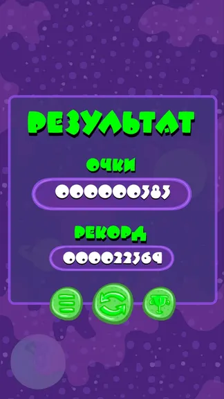 Скриншот 4/4
