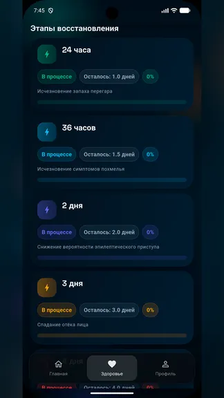Скриншот 3/4