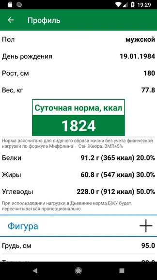 Скриншот 2/7