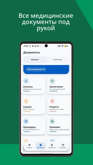 Скриншот 5/8