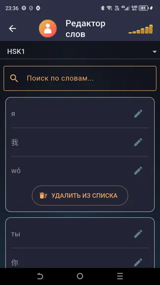 Скриншот 5/5