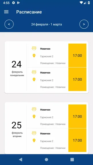 Скриншот 2/3
