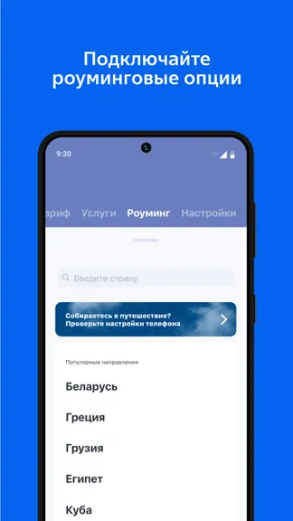 Скриншот 4/5
