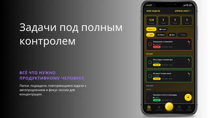 Скриншот 3/7