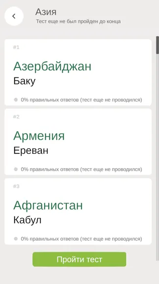 Скриншот 3/4