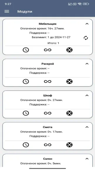 Скриншот 3/9