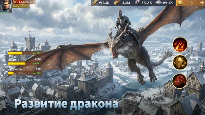 Скриншот 5/5