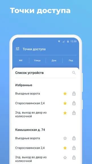 Скриншот 3/4