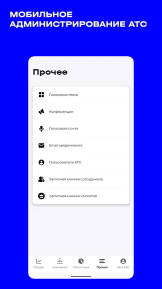 Скриншот 1/7