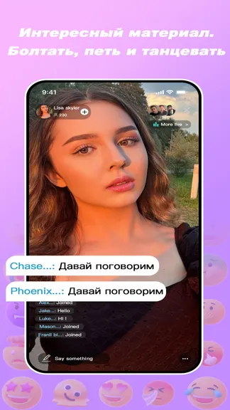 Скриншот 3/4